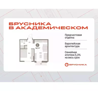 1-к кв. Свердловская область, Екатеринбург Академический мкр, 19-й ...