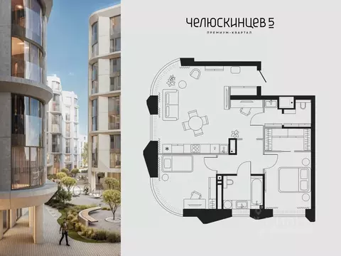 2-к кв. Тюменская область, Тюмень Челюскинцев 5 жилой комплекс (73.3 ...