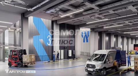 Производственное помещение (840 м)