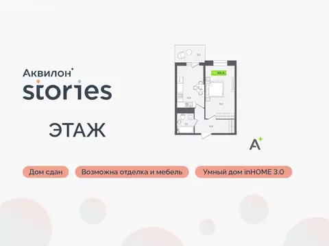 1-комнатная квартира: Кудрово, Солнечная улица, 10к2 (40.4 м)