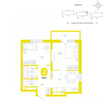 2-к кв. Свердловская область, Екатеринбург ул. 40-летия Комсомола, 2 ...