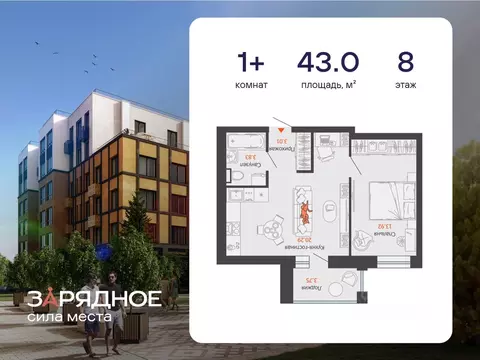 1-к кв. Кировская область, Киров Новый мкр,  (43.0 м)