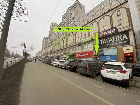 Офис в Самарская область, Самара Московское ш., 43 (28 м)