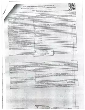 Гараж в Марий Эл, Йошкар-Ола ул. Карла Либкнехта, 106 (21 м)