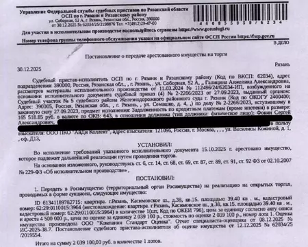 Свободной планировки кв. Рязанская область, Рязань Касимовское ш., 38 ...