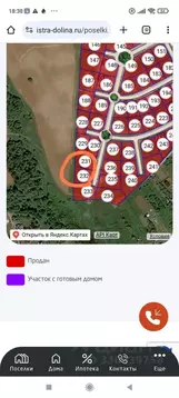 Участок в Московская область, Истра муниципальный округ, д. Большое ...