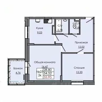 2-к кв. Саха (Якутия), Якутск  (55.95 м)