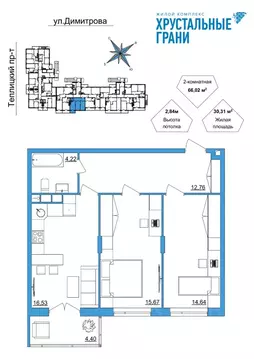2-к кв. Владимирская область, Гусь-Хрустальный Советский мкр,  (65.65 ...