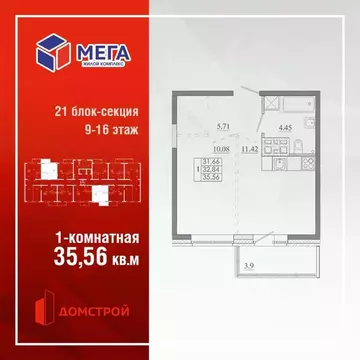 1-к кв. Иркутская область, Иркутск Ново-Ленино мкр, Мега жилой ...