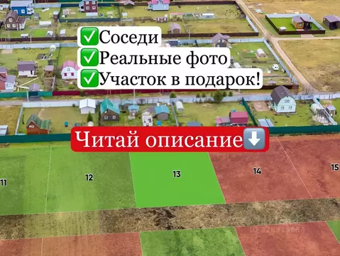 Участок в Московская область, Можайский муниципальный округ, Форест ...