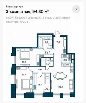 3-к кв. Москва Часовая ул., 32 (95.1 м)