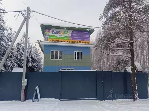 Дом в Московская область, Одинцовский городской округ, д. Матвейково ...