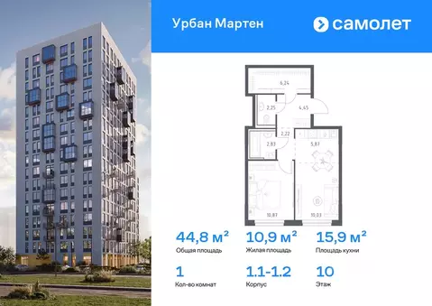 1-к кв. Башкортостан, Уфа Дема жилрайон, Новая Дема жилой комплекс, ...