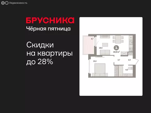 1-комнатная квартира: Екатеринбург, жилой район Сортировочный, ...