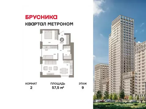 2-к кв. Москва Тагильская ул., 6/5 (57.5 м)