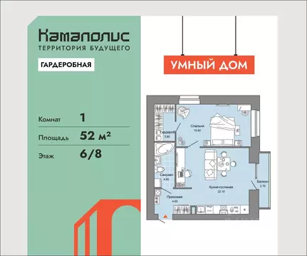 1-к кв. Пермский край, Пермь ул. Дзержинского, 31Б (52.0 м)