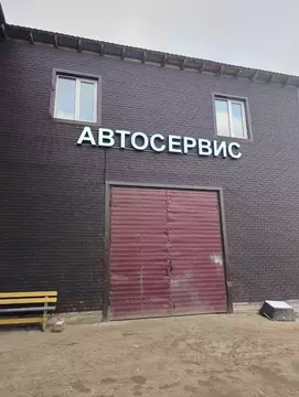 Помещение свободного назначения в Московская область, Ленинский ...