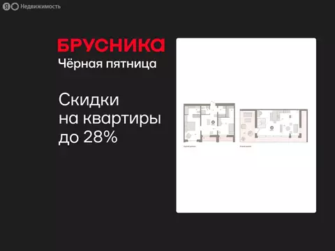 2-комнатная квартира: Екатеринбург, жилой район Юго-Западный, жилой ...