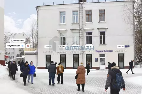 Помещение свободного назначения в Москва Бауманская ул., 33/2С3 (20 м)