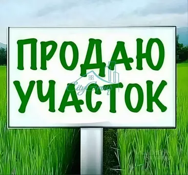 Участок в Оренбургская область, Орск Новый город мкр, ул. Нефтяников, ...