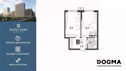 1-к кв. Краснодарский край, Новороссийск Цемдолина тер.,  (36.2 м)