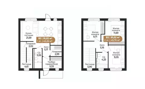 Таунхаус в Ленинградская область, Всеволожск ш. Южное (91 м)