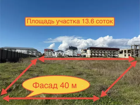 Участок в Краснодарский край, Анапа муниципальный округ, пос. Верхнее ...