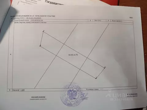 Участок в Брянская область, Брянский район, Глинищевское с/пос, с. ...