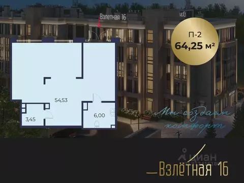 Помещение свободного назначения в Ленинградская область, Всеволожск ...