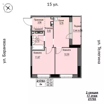 2-к кв. Удмуртия, Ижевск 15-я ул., 13 (48.66 м)