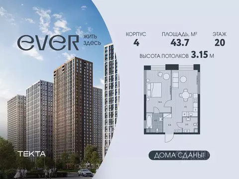 2-к кв. Москва ул. Архитектора Власова, 71к1 (43.7 м)