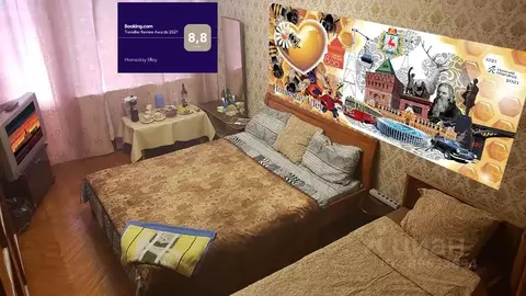 Комната Нижегородская область, Нижний Новгород Верхние Печеры ...