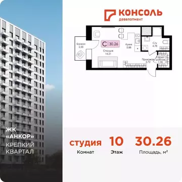 Студия Нижегородская область, Нижний Новгород 15-й Канавинского района ...