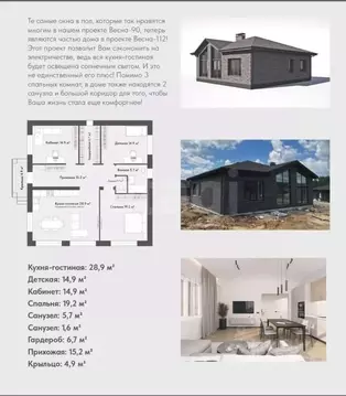 Дом в Калужская область, Калуга  (105 м)