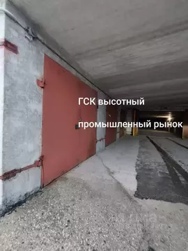 Гараж в Ульяновская область, Ульяновск Витебская ул., 12 (24 м)