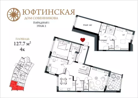 4-комнатная квартира: Тюмень, улица Щербакова, 2к1 (127.7 м)