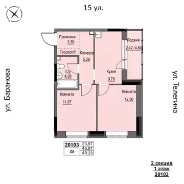 2-к кв. Удмуртия, Ижевск 15-я ул., 13 (49.23 м)