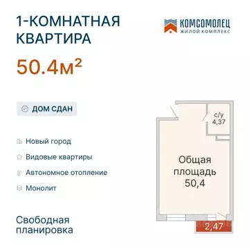 1-к кв. Ульяновская область, Ульяновск просп. Ленинского Комсомола, ...