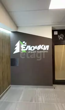 Студия Алтайский край, Барнаул ул. Имени В.Т. Христенко, 3 (26.1 м)