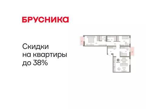 3-комнатная квартира: Тюмень, Мысовская улица, 26к2 (94.25 м)