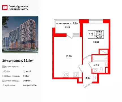 1-к кв. Ленинградская область, Всеволожский район, Свердловское ...