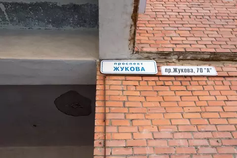 2-к кв. Иркутская область, Иркутск просп. Маршала Жукова, 70А (33.0 м)