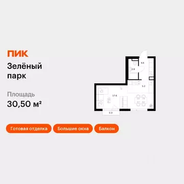 1-к кв. Москва, Москва, Зеленоград 22-й мкр, Зеленый Парк жилой ...