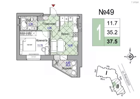 1-к кв. Новгородская область, Великий Новгород Юннатов жилой комплекс ...