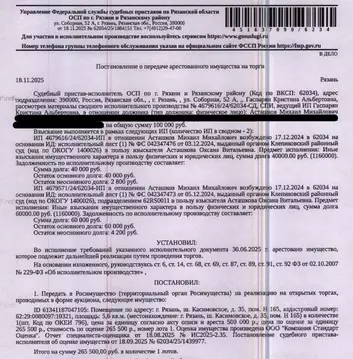 Помещение свободного назначения в Рязанская область, Рязань ...