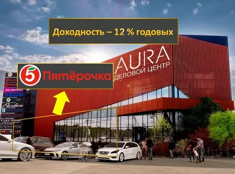 Помещение свободного назначения в Иркутская область, Иркутский ...