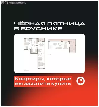 2-комнатная квартира: Новосибирск, Октябрьский район, микрорайон ...