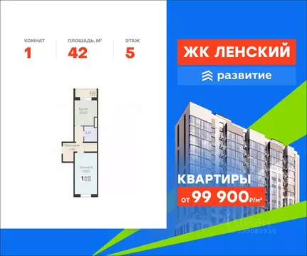 1-к кв. Ленинградская область, Всеволожск Южный мкр, Радужный жилой ...