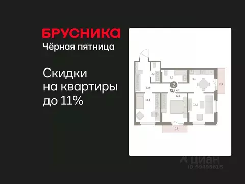 2-к кв. Курганская область, Курган Центральный жилрайон, Дом Кино ...