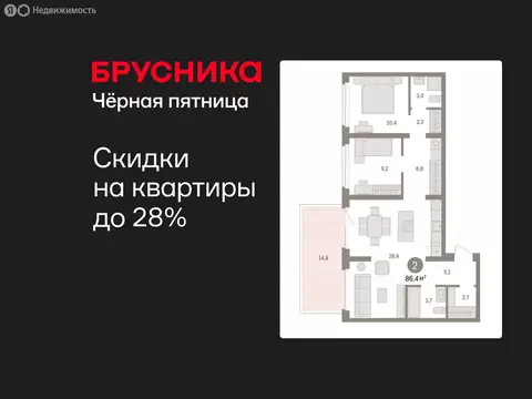 2-комнатная квартира: Екатеринбург, жилой район Юго-Западный, жилой ...